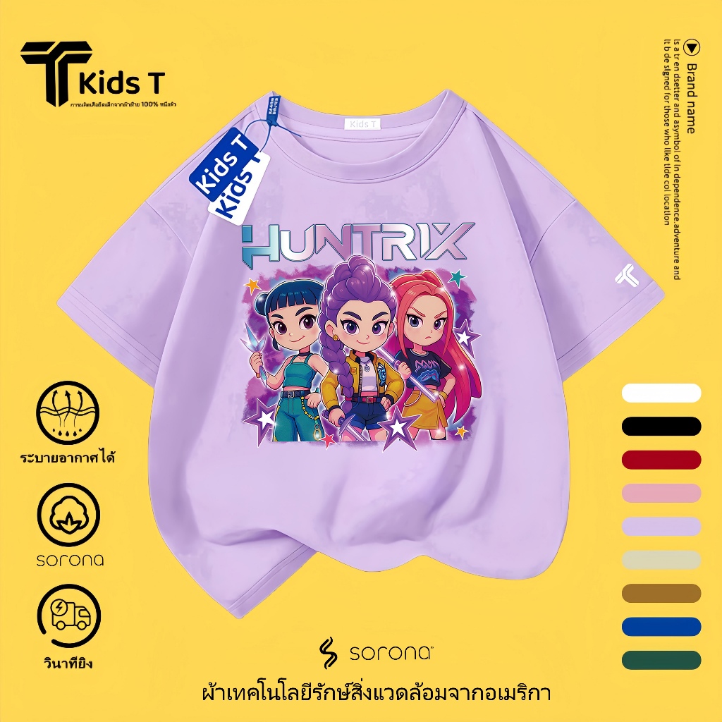เกาหลี kpop demon hunters เสื้อเด็ก ผลิตจากผ้าฝ้าย 100% พิมพ์ลาย huntrix  เหมาะ เด็กผู้ชาย และ เด็กผู้หญิง #24