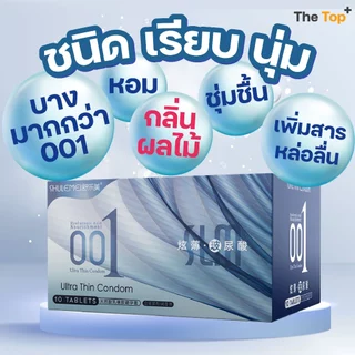 SLM ซีรี่ย์ 3 ถุงยางอนามัย ชนิดเรียบ บาง ปุ่ม เพิ่มไฮยาลูรอน ไซส์ 52±2 มม.