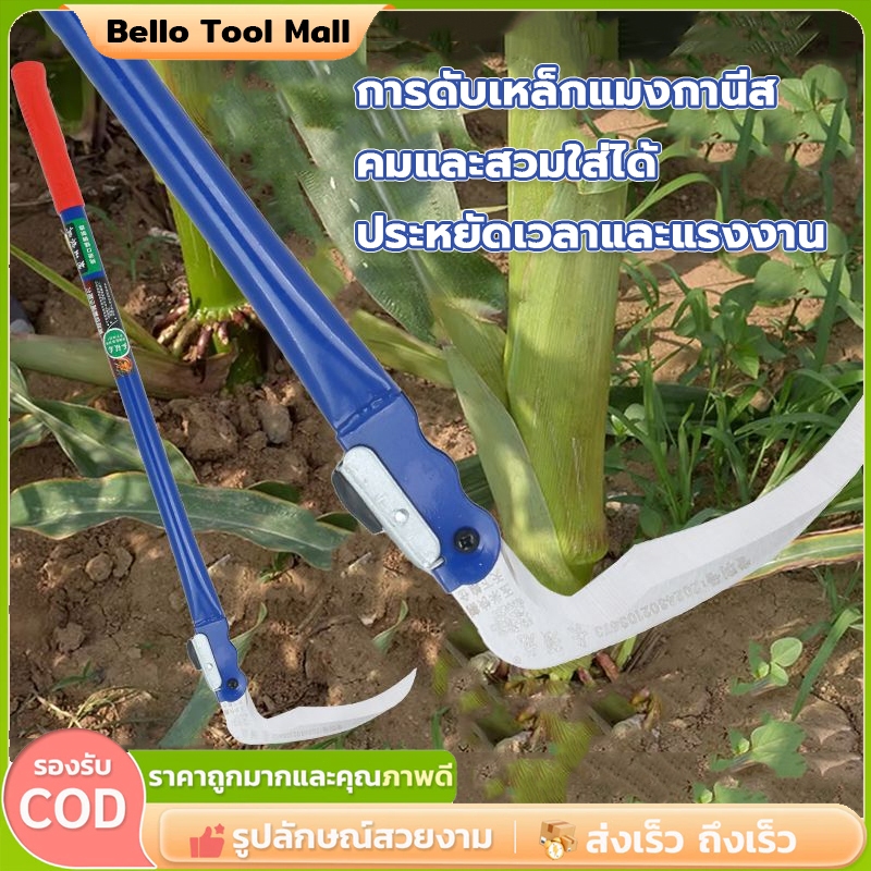 🥇เคียวตัดพับ🥇 หนาขึ้นและอัพเกรด มีดตัดหญ้า 18cmเครื่องตัดและเก็บเกี่ยวฟาง ข้าวฟ่าง ถั่ว อุปกรณ์การเกษตร อเนกประสงค์พิเศษ