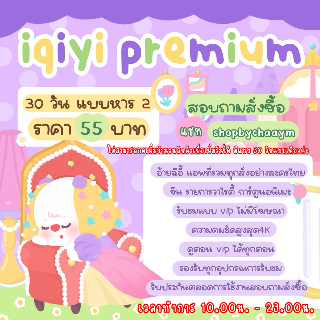 shopbychaaym💚 ซีรี่ย์ไทยจีนจัดเต็ม💚✅