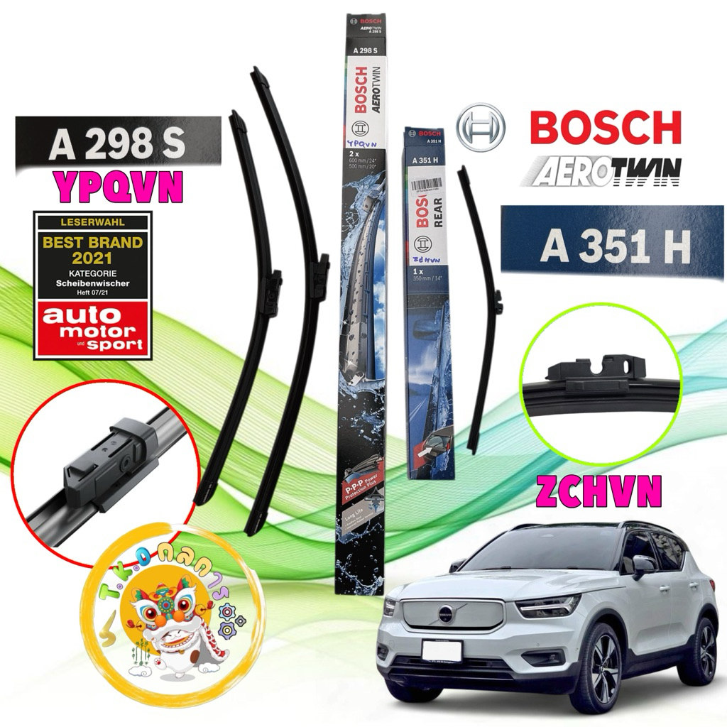 Bosch ใบปัดน้ำฝน หน้า 20+24 A298S Volvo XC90 gen 2  XC40 ปี18-24. , ใบปัดหลัง Bosch 14 A351H