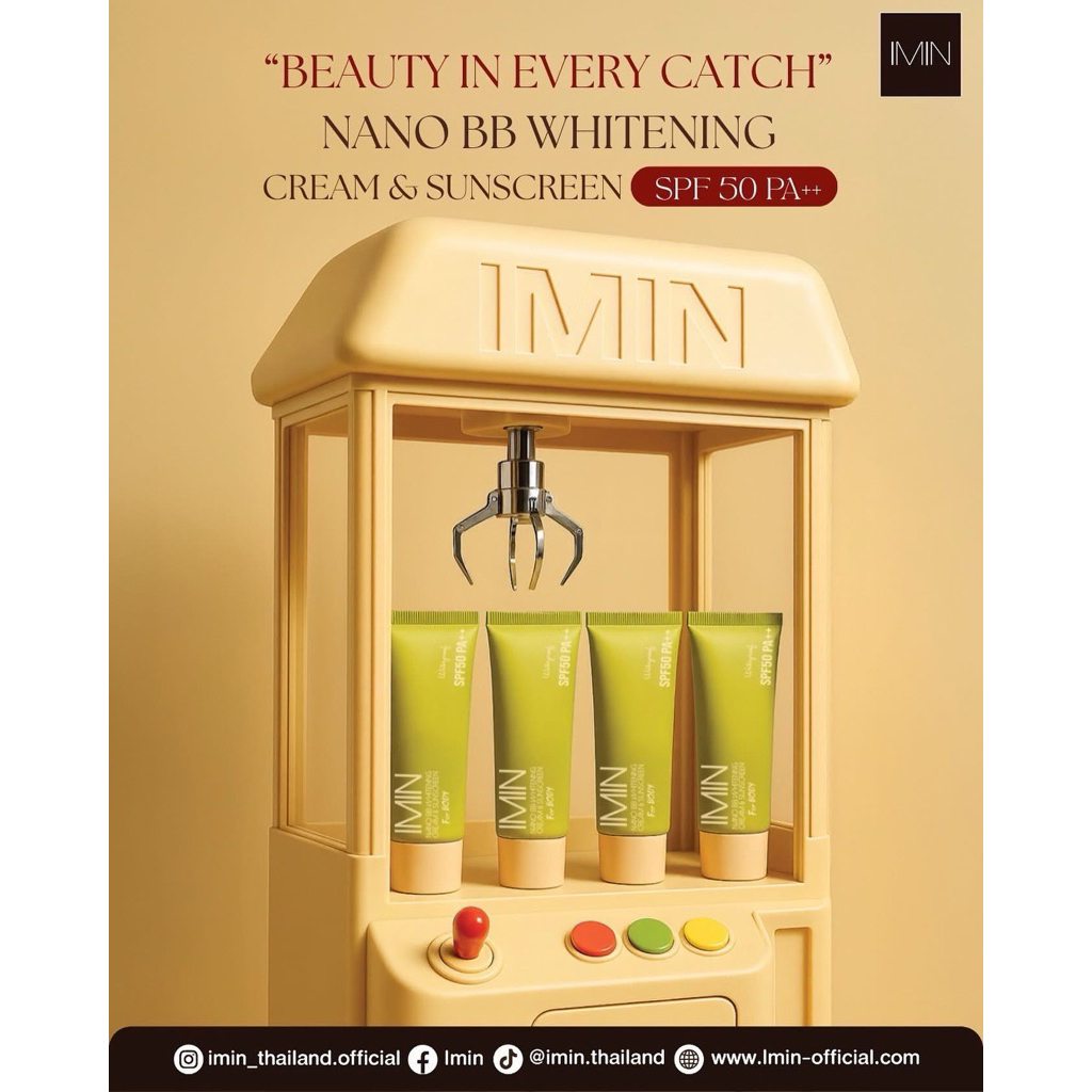 ของแท้ 100% สูตรSPF 50 PA++ IMIN NANO BB WHITENING CREAM & SUNSCREEN รูปที่ 2