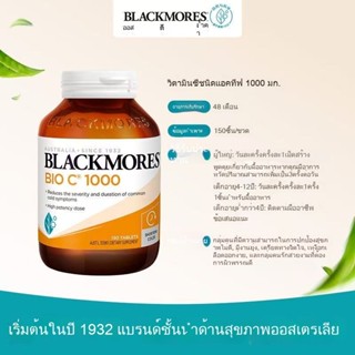 【จัดส่งที่รวดเร็ว】Blackmores Bio C Acerola Plus 1000 mg 150 …