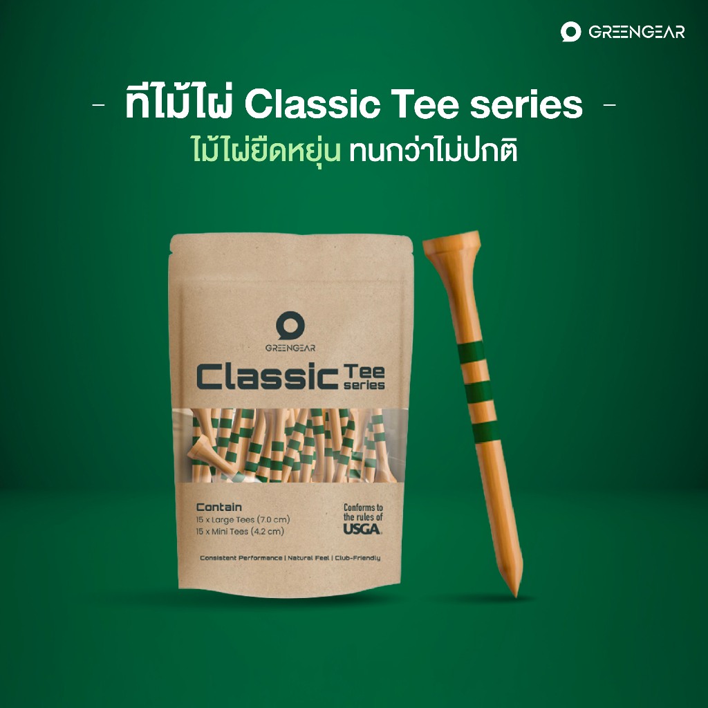 GREENGEAR Tour Tee ทีตั้งลูกกอล์ฟ รุ่น Classic Tee Series MG_024