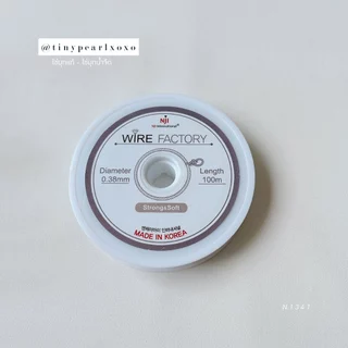 ลวดสลิงเกาหลี ร้อยลูกปัด ร้อยหิน Jewelry Wire งานฝีมือ DIY ลวดสีเงิน ลวดสีทอง ยาว 100 เมตร Tinypearlxoxo N1341