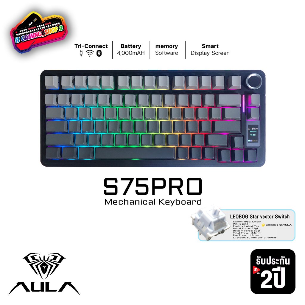 AULA(TH) S75PRO DISPLAY TRI-MODE GASKET MECHANICAL KEYBOARD | รับประกัน 2 ปี (ENG)