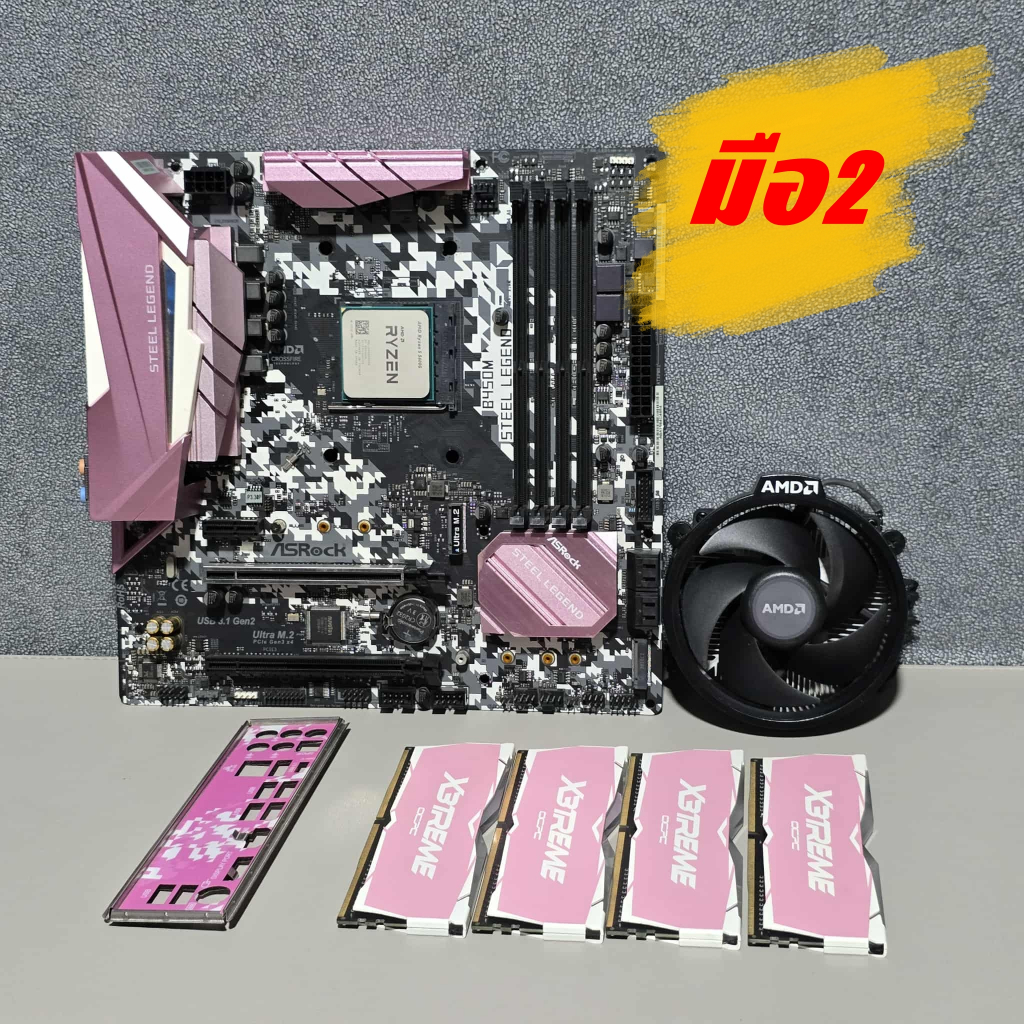 RYZEN 5 5600G 6C/12T + B450M STEEL LEGEND (PINK) (DDR4) (AM4) (M-ATX) + RAM RGB OCPC 32GB 8x4 BUS 36