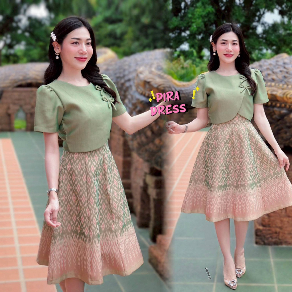 PIRA DRESS เดรสผ้าทอ สีเขียว แต่งกั๊ก อัดกาวทั้งชุด