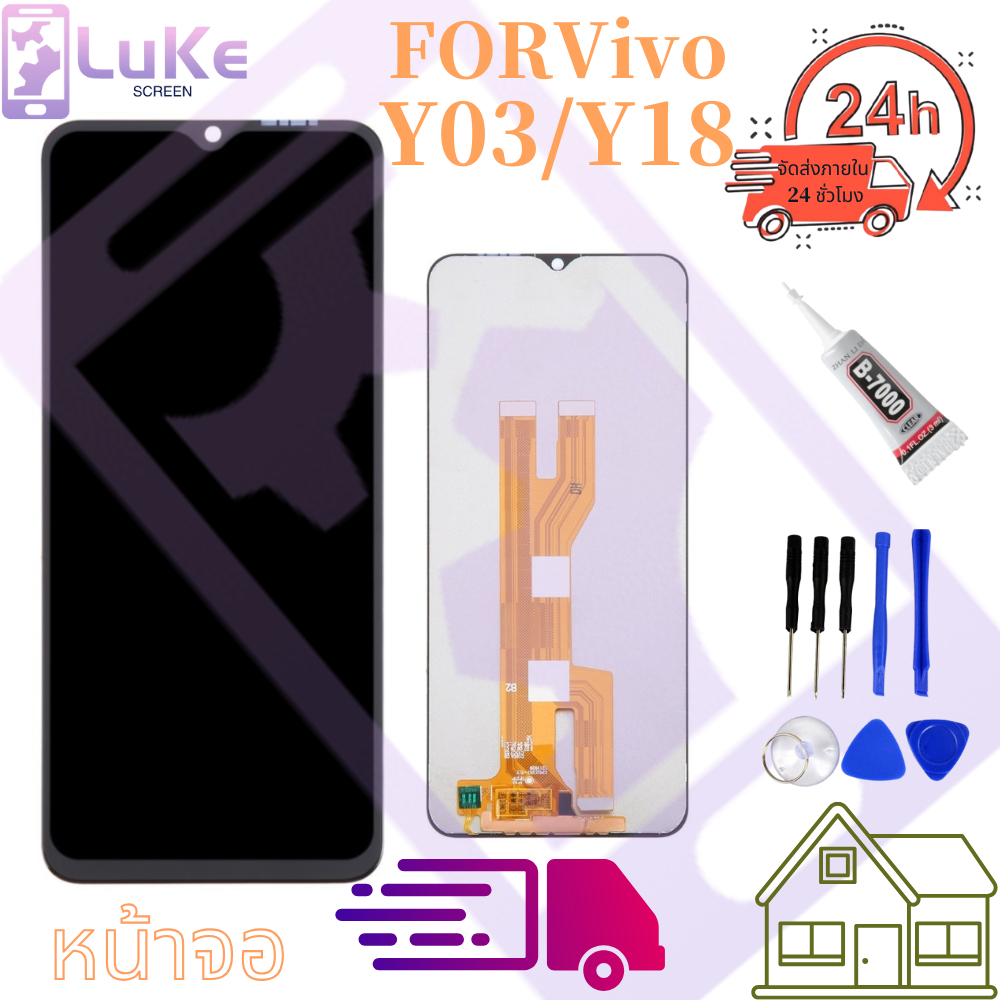 หน้าจอ LCD FOR/VIVO Y03 /VIVOY03/Y18