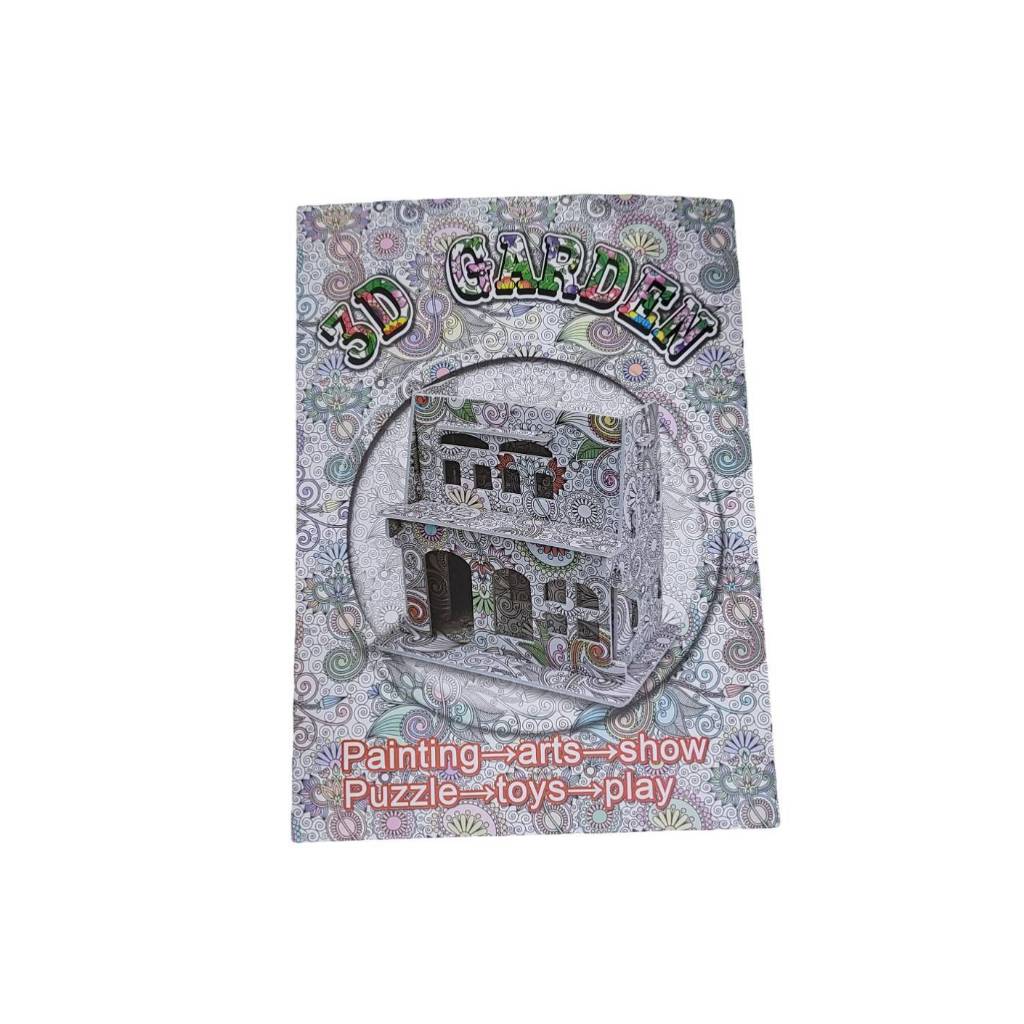 3Ds Garden House No.1