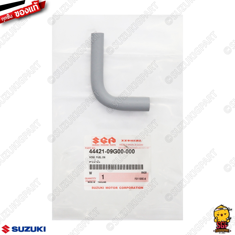 สายน้ำมัน HOSE, FUEL ON แท้ Suzuki Smash 110 โฉมแรก/Junior/D/Pro/Limited