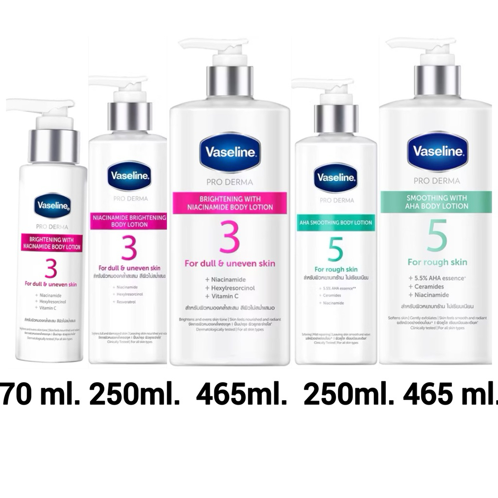 Vaseline proderma 70,250,465 ml.วาสลีน โปรเดอร์ม่า 70,250,465 มล. โลชั่น บำรุงผิว
