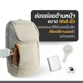 badsbird รุ่น BM02 Lightweight Minimal Backpack เป้ใส่เเล็ปท็อปได้ถึง 2 เครื่อง