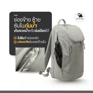 badsbird รุ่น BM02 Lightweight Minimal Backpack เป้ใส่เเล็ปท็อปได้ถึง 2 เครื่อง
