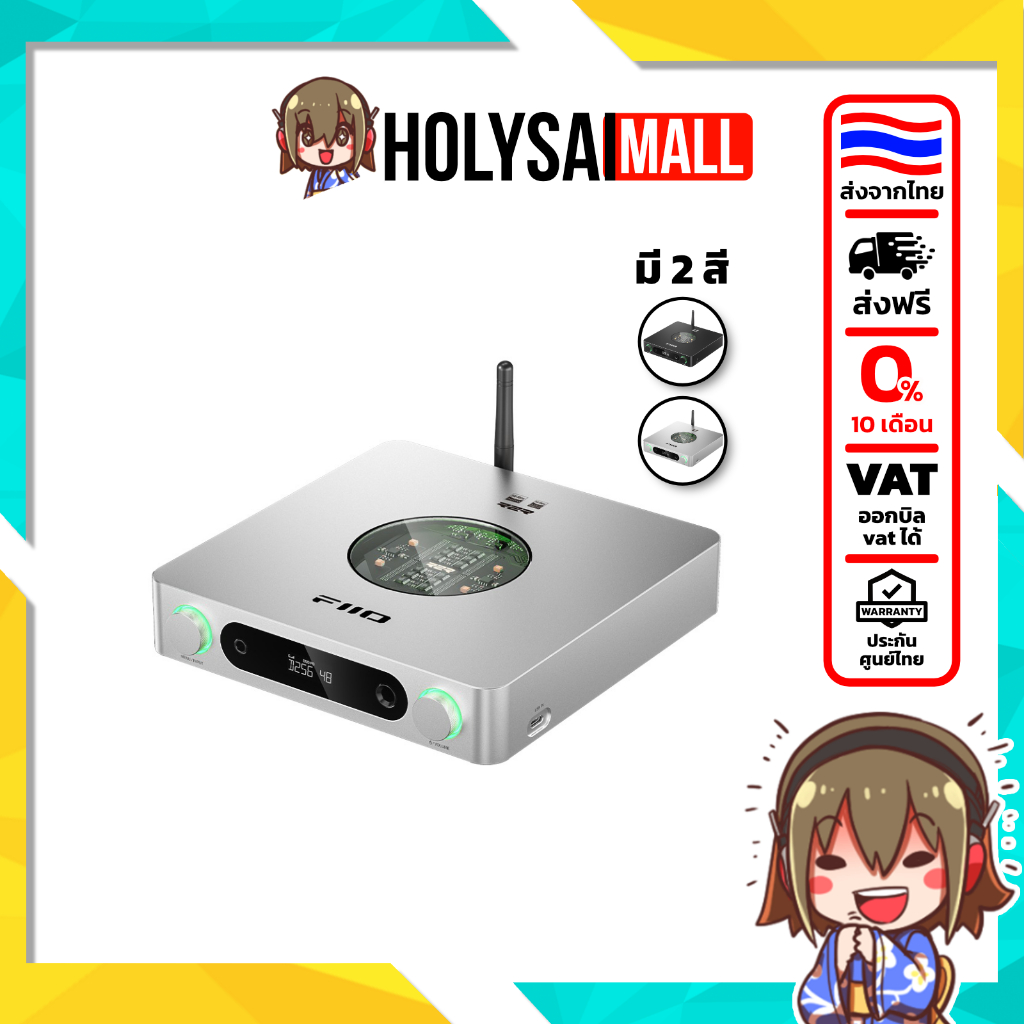 [ประกันศูนย์ไทย] FiiO K13 R2R DAC/AMP ตั้งโต๊ะ แบบ R2R 24-bit รองรับโหมด NOS/OS แบบคู่