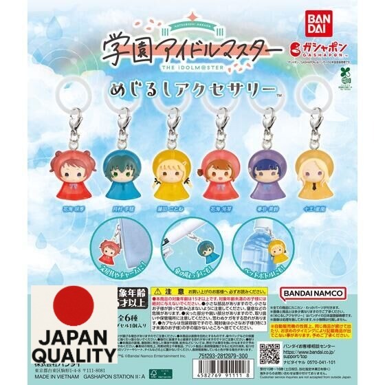 Gakuen Idolmaster Marker Accessories