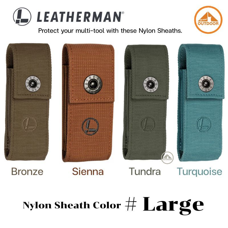 Leatherman Nylon Sheath Color #Large ซองไนลอนสีใหม่สำหรับ Leatherman Tools