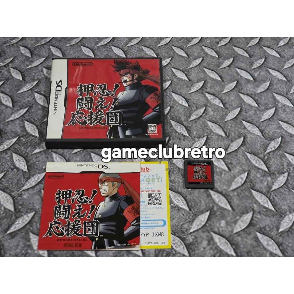 Osu Tatakae Ouendan Nintendo DS