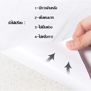 60*500cmสติ๊กเกอร์ติดครัว สติกเกอร์หินอ่อนติดผนัง กันน้ำมันกระเด็น วอลเปเปอร์ ติดง่าย กันเชื้อ กันเชื้อรา และทนความร้