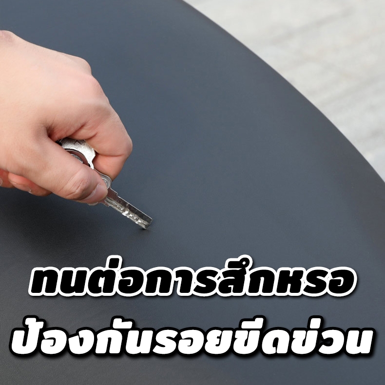 【1แถม1】ผ้าคุมเบาะมอเตอร์ไซค์ เหมาะสำหรับรถทุกรุ่น ไม่ต้องวัดค่า เบาะมอเตอร์ไซค์ ที่หุ้มเบาะ ที่หุ้มเบาะรถมอเตอร์ไซค์ - รูปที่ 2