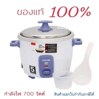 #ของแท้# TOSHIBA หม้อหุงข้าว รุ่น RC-T18CE ขนาด 1.8 ลิตร สินค้าของใหม่ พร้อมส่งทันที ประกันศูนย์ 2 ปี