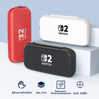 กระเป๋า Nintendo Switch2/Switch OLED กันกระแทก กันน้ำ กระเป๋าเก็บเครื่องเล่นเกม พร้อมช่องเสียบการ์ดเกม