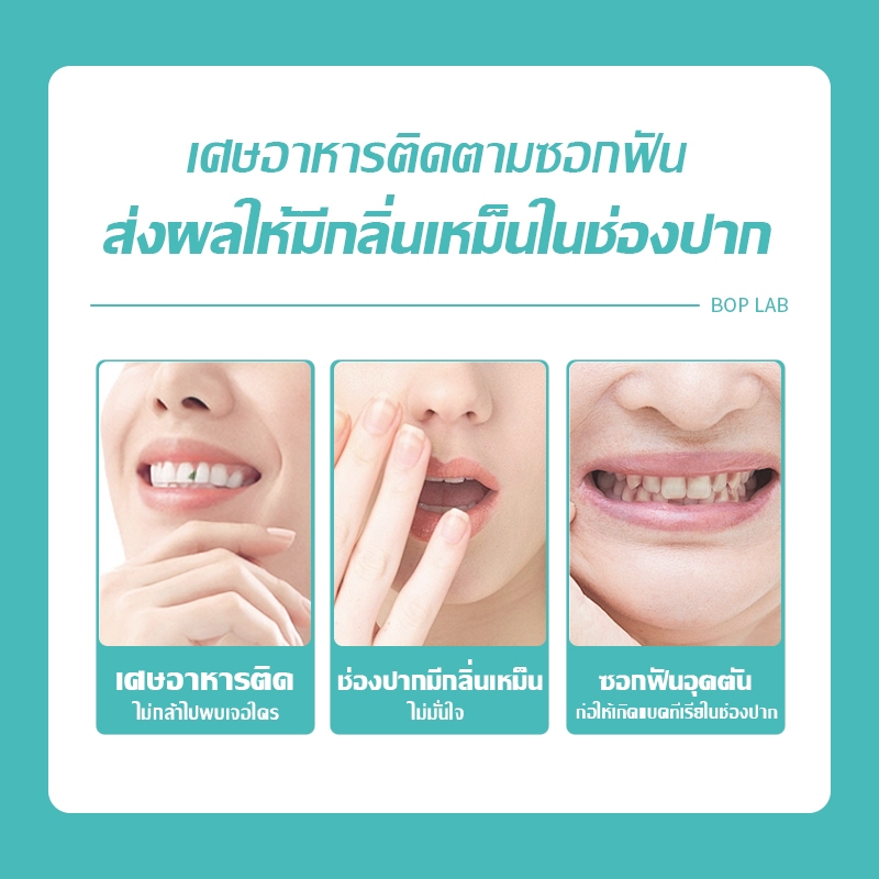 Jasmeen ไหมขัดฟัน 10 กล่อง 500ชิ้น ไหมขัดฟันรสมิ้นต์ชนิดด้าม ทางการแพทย์ ไม้จิ้มฟันพลาสติก ไหมขัดฟันแบบแท่ง - รูปที่ 2