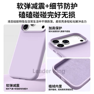 เคส กำมะหยี่ Silicone สำหรับ ไอโฟน iPhone 17 17Air 17Pro iPhone 17Promax เคสซิลิโคน กันเปื้อน พร้อมส่ง สีพาลเทส 024