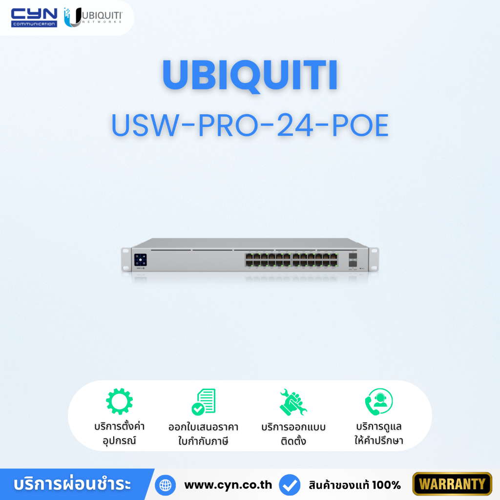 Ubiquiti Unifi Switch Pro 24 PoE (USW-Pro-24-POE)