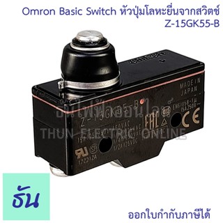 Omron Z-15GK55-B Basic Switch หัวปุ่มโลหะยื่นจากสวิตช์ ลิมิต…