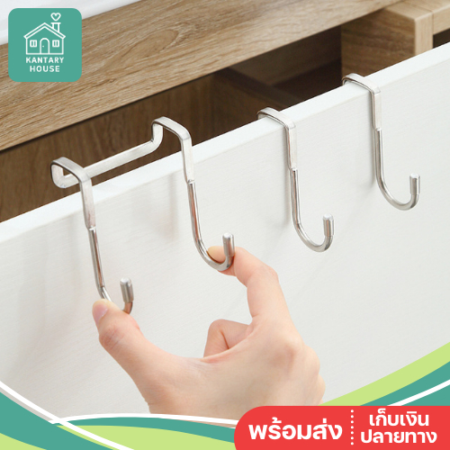 ⚪️พร้อมส่ง⚪️ ตะขอแขวนผนัง แบบคู่ สแตนเลส 304 สำหรับแขวนประตูตู้ ลิ้นชัก ประหยัดพื้นที่ แข็งแรง รับน้