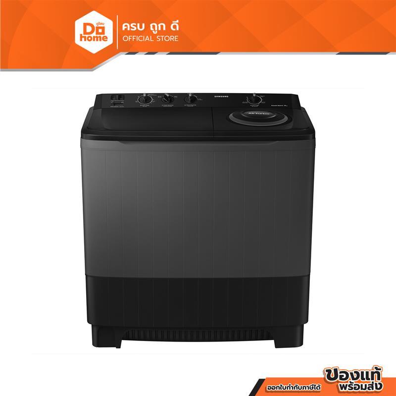 SAMSUNG เครื่องซักผ้า 2 ถัง 14 กก. รุ่น WT14B5040BA/ST [ไม่รวมติดตั้ง] |MC|