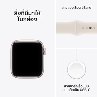 (GPS) Apple Watch SE 3 GPS Aluminium Case with Starlight Sport Band [iStudio by UFicon]
