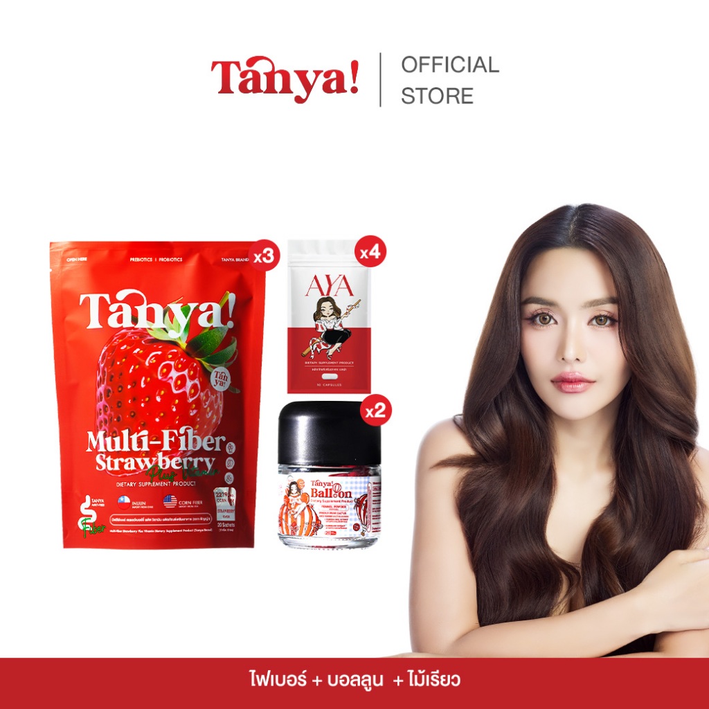 TANYA ( Set L) Fiber*3 + ไม้เรียว*4 + Balloon*2