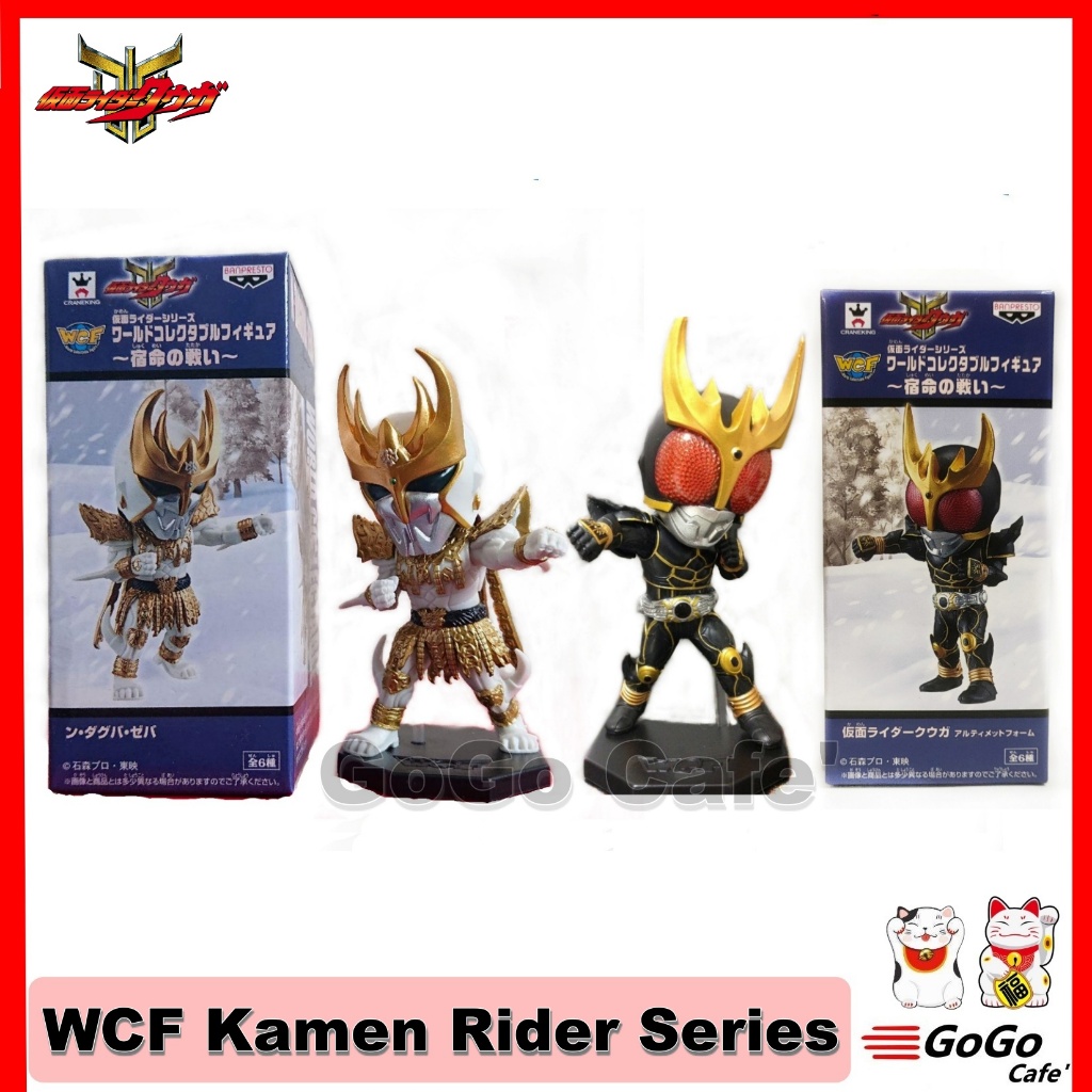 WCF โมเดล มาสไรเดอร์ คูกะ Kamen Rider Series Kuuga Ultimate Form & N-Daguva-Zeba เอ็น ดากุบา เซบะ