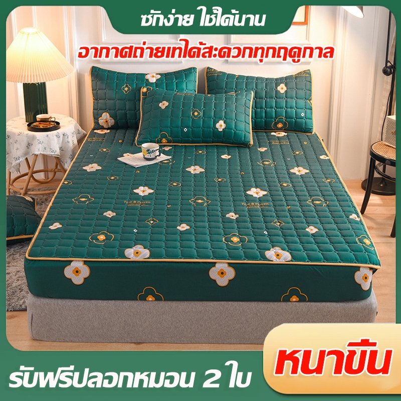 LHT ชุดผ้าปูที่นอน ผ้าปูที่นอนกันไรฝุ่น ผ้ารองกันเปื้อนที่นอน สารต้านจุลินทรีย์ รัดมุม360°