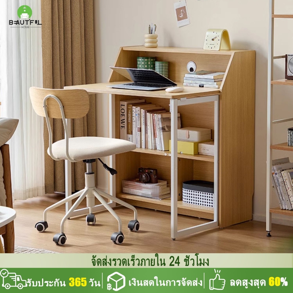 【ผลิตภัณฑ์ใหม่】โต๊ะคอมพิวเตอร์พับได้ โต๊ะทำงาน โต๊ะเขียนหนังสือ สำหรับใช้ที่บ้านสำหรับนักเรียน ห้องนั่งเล่น ห้องนอน