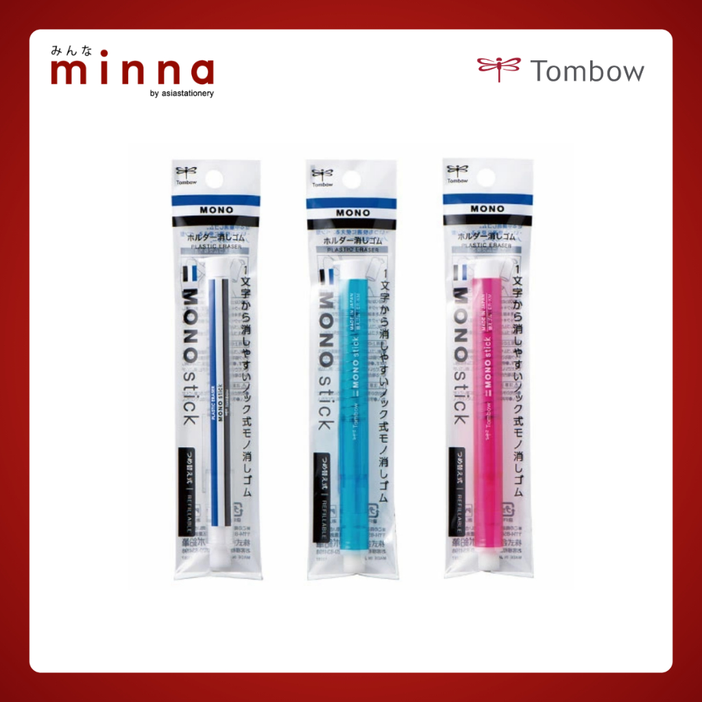 Tombow Mono Stick ปากกายางลบแบบกด