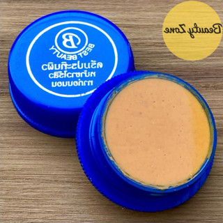 ประทินผิว ขมิ้น สบู่ส้มการอง(ก้อนเล็กขนาดทดลอง)