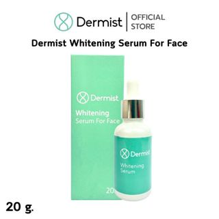 เซรั่มหน้าขาว ฟื้นฟูผิวหมองคล้ำ ผิวเนียนนุ่ม ชุ่มชื่น ชะลอกา…