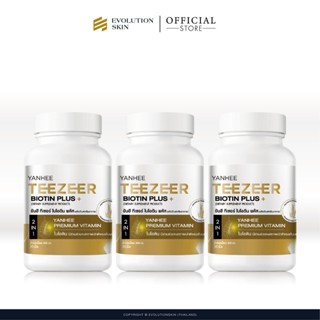 Yanhee Teezeer Biotin Plus+ ยันฮี ไบโอติน พลัส ผลิตภัณฑ์เสริ…