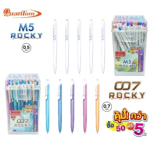 Quantum ปากกาลูกลื่น Gelvolution #M5 Rocky (0.5 มม.)/#007 Ro…