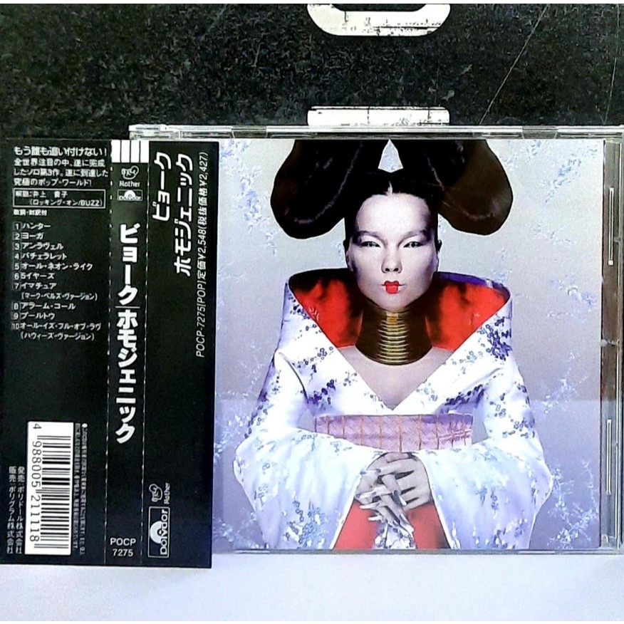 CD ซีดีเพลง Bjork / Homogenic                                     -s17