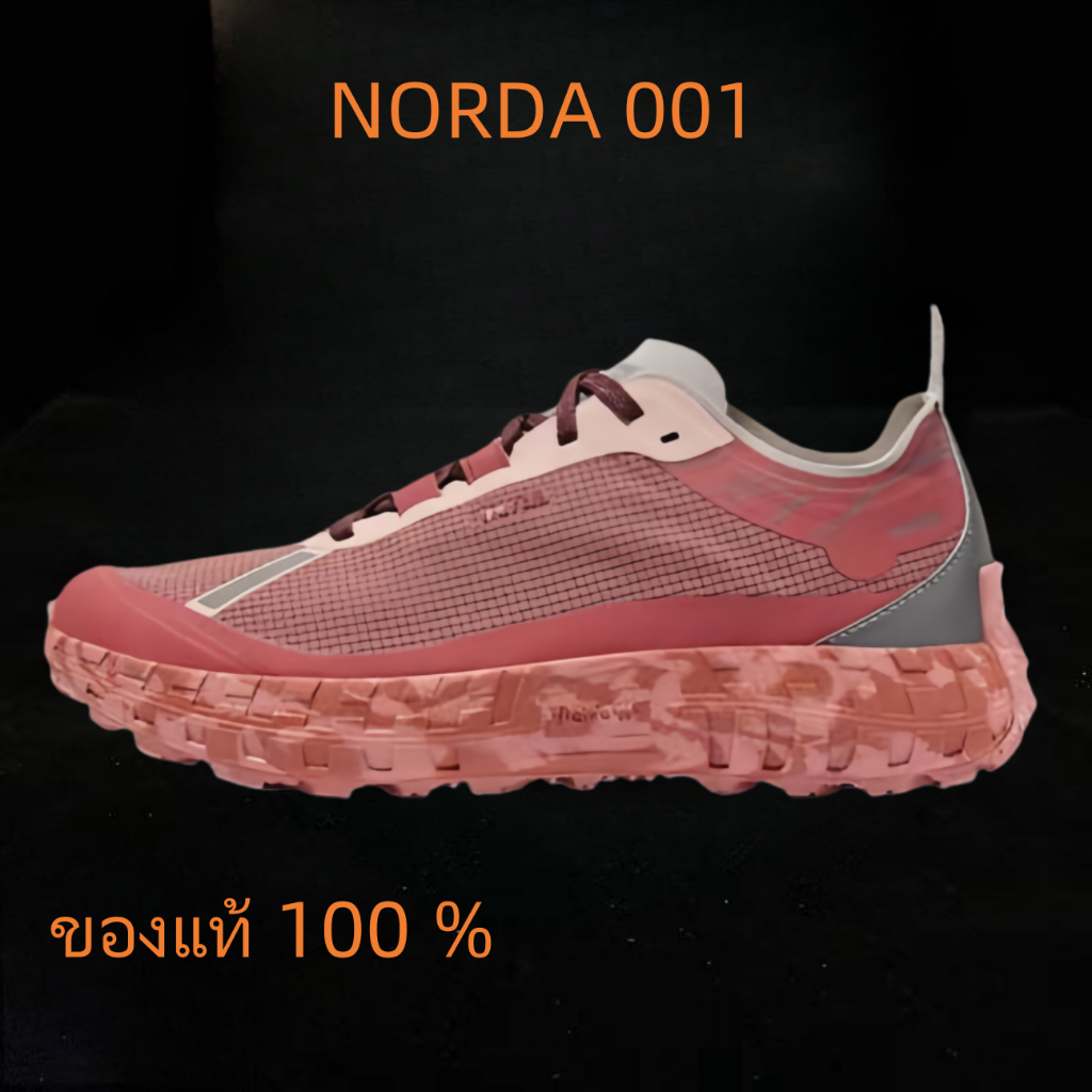 NORDA 001 Dyneema สีแดง ของแท้ 100 %