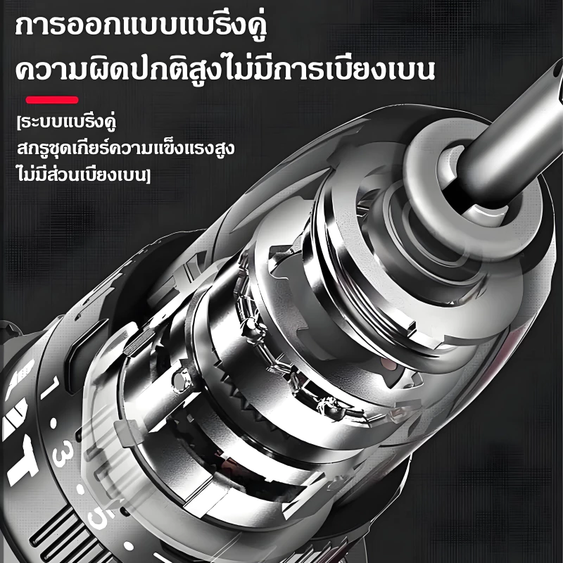 TZH สว่านไร้สาย สว่าน 2 ระบบ​​ สว่านไฟ ไร้สาย สว่านแบต สว่านไฟฟ้าไร้สาย อุปกรณ์ครบชุด thumbnail 3