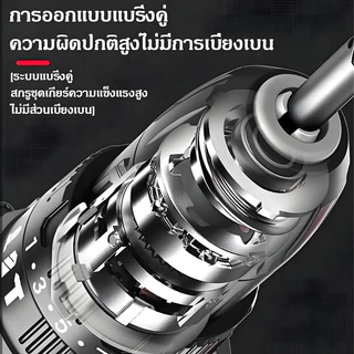 TZH สว่านไร้สาย สว่าน 2 ระบบ​​ สว่านไฟ ไร้สาย สว่านแบต สว่านไฟฟ้าไร้สาย อุปกรณ์ครบชุด