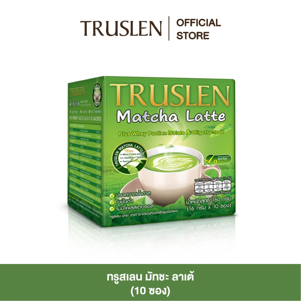 TRUSLEN MATCHA LATTE - ทรูสเลน มัทชะลาเต้ (1 กล่อง10 ซอง)