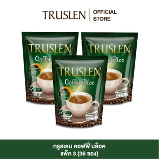 (แพ็ค 3 ถุง) TRUSLEN COFFEE BLOC ทรูสเลน คอฟฟี่ บล็อค กาแฟปรุงสำเร็จชนิดผง ถุงละ 12 ซอง