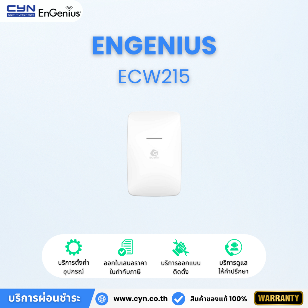 EnGenius ECW215 Wi-Fi 6 Cloud-Managed Wall-Plate Access Point