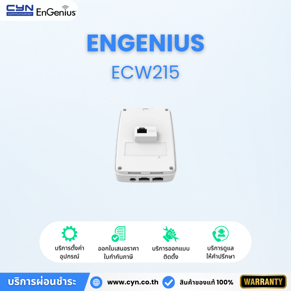 EnGenius ECW215 Wi-Fi 6 Cloud-Managed Wall-Plate Access Point